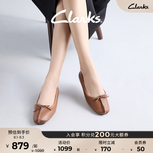 Clarks其乐女士软皮一脚蹬芭蕾鞋