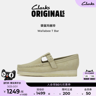 Clarks其乐Originals袋鼠玛丽珍女鞋 复古反毛皮生胶厚底鞋