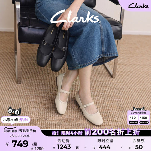 Clarks其乐白色玛丽珍芭蕾单鞋