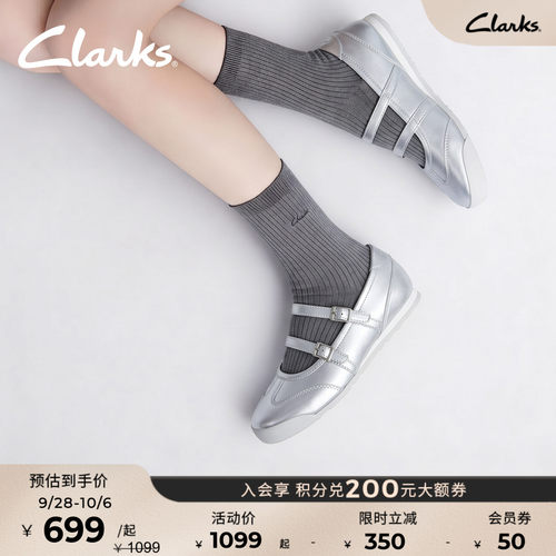 Clarks其乐优雅绑带玛丽珍女鞋