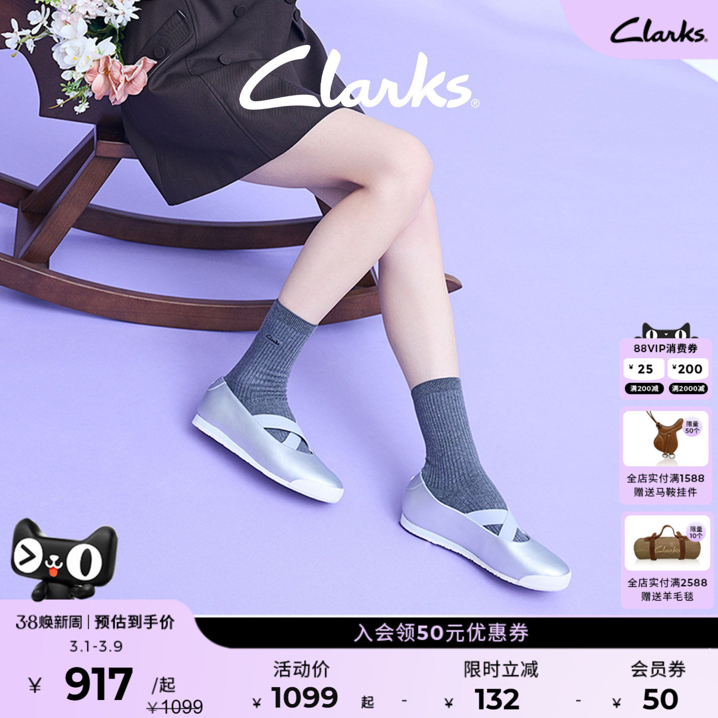 Clarks其乐Craft Deer J女士新款时髦一脚蹬松紧带玛丽珍休闲单鞋