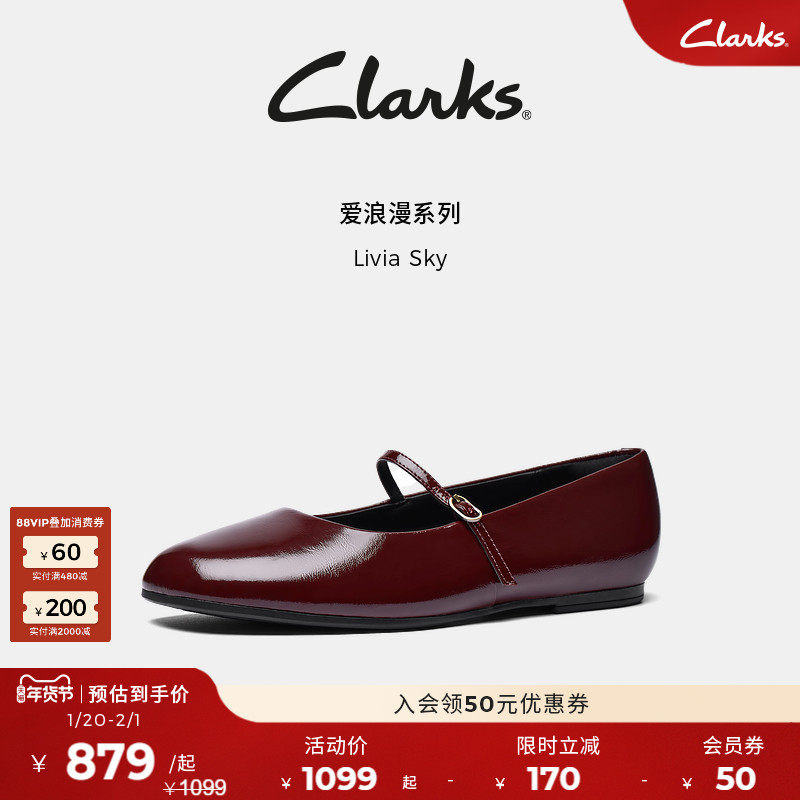 Clarks其乐Livia Sky女鞋玛丽珍单鞋 春秋款复古优雅芭蕾舞鞋平底,女鞋,玛丽珍鞋,淘宝优惠券,粉丝福利购,淘宝优惠卷