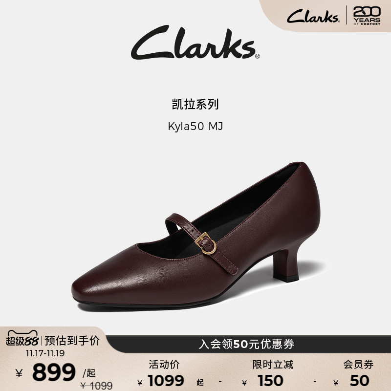 clarks其乐复古羊皮高跟鞋