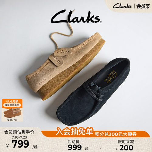 clarks复古袋鼠鞋其乐厚底