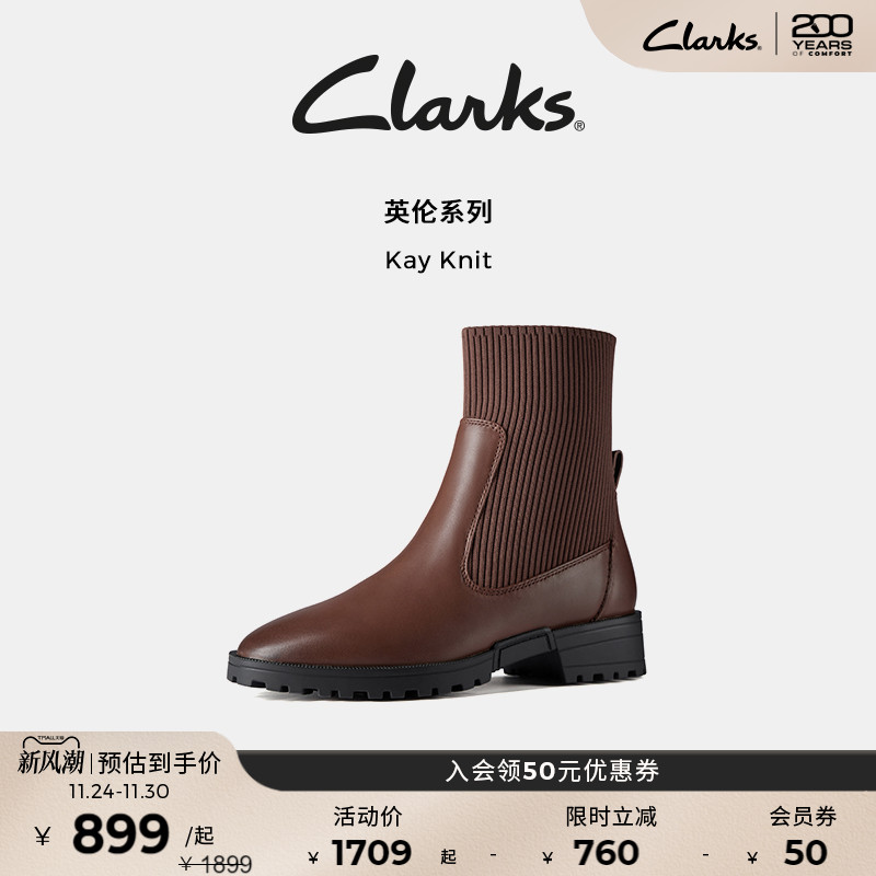 Clarks其乐英伦弹力切尔西靴