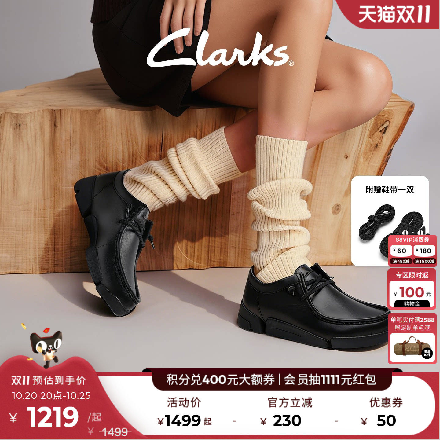 Clarks其乐Trigenic2轻盈运动鞋