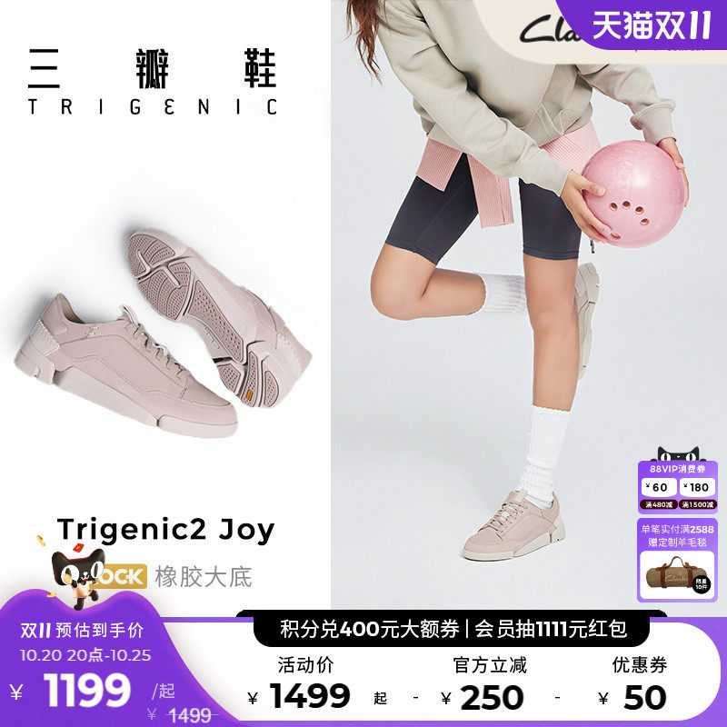 Clarks其乐轻盈舒适三瓣鞋休闲鞋