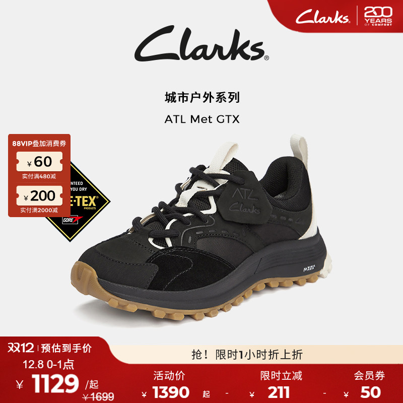 clarks其乐女鞋户外徒步登山鞋