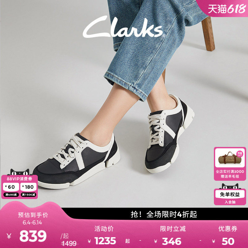 【黑白三瓣鞋】Clarks其乐Trigenic2Nova女鞋休闲鞋 百搭轻盈通勤