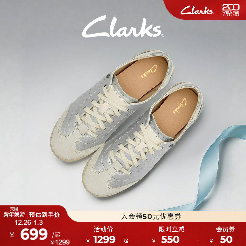 Clarks其乐CraftDeer女鞋德训板鞋 春秋薄底芭蕾休闲通勤高尔夫鞋