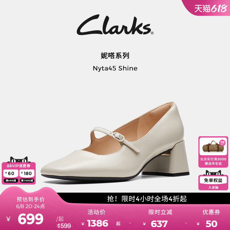 Clarks其乐Nyta45 Shine女鞋夏季高跟职业优雅玛丽珍鞋单鞋婚鞋