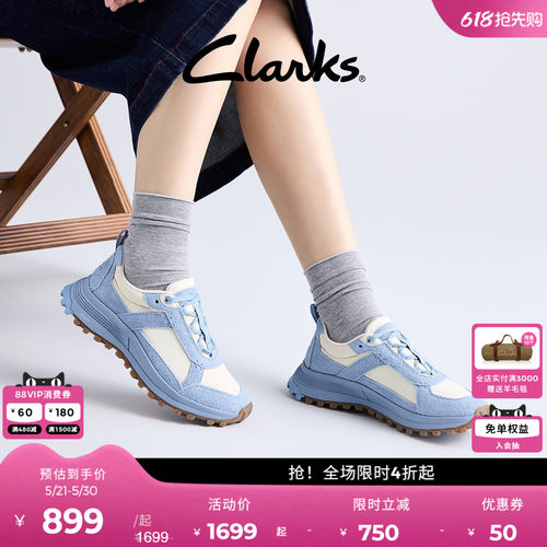 Clarks其乐徒步轻便户外休闲鞋