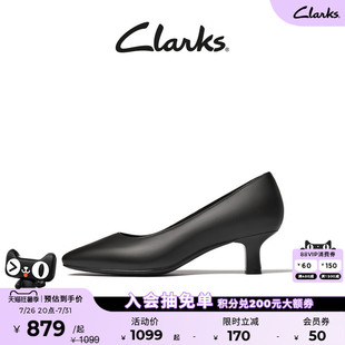clarksClarks其乐Kyla50 Pump女鞋单鞋夏柔软羊皮革简约高跟婚鞋