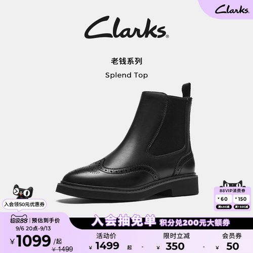 Clarks切尔西靴布洛克雕花老钱风