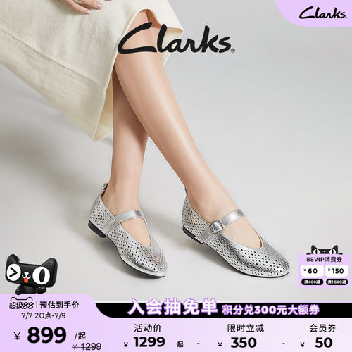 Clarks镂空奶奶鞋玛丽珍鞋