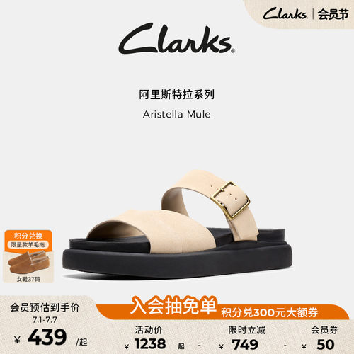 Clarks夏季勃肯金属扣懒人凉鞋
