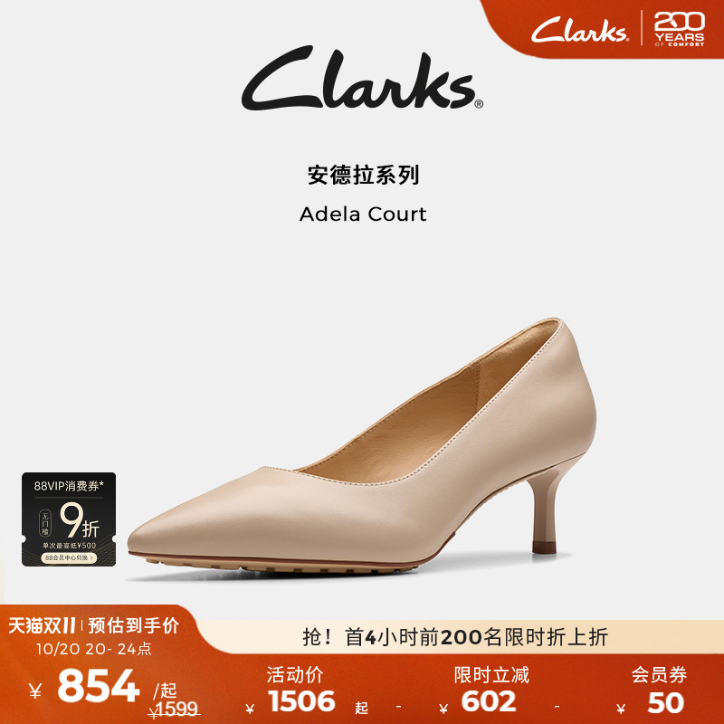 浅口小猫跟高跟鞋clarks优雅羊皮