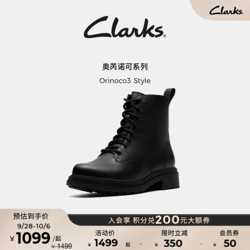 Clarks其乐女中筒舒适马丁靴