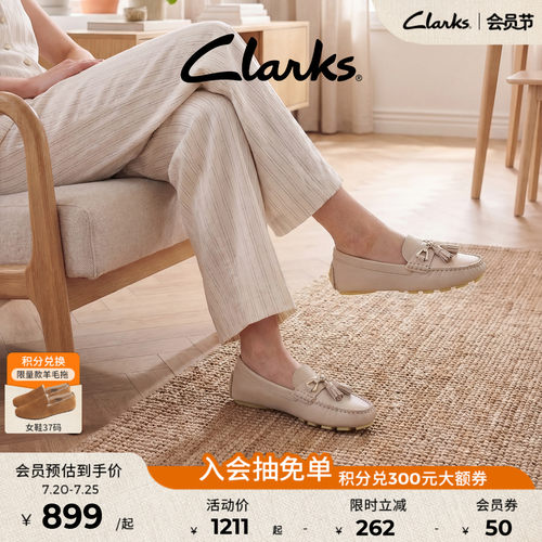 clarks其乐简约大气薄地豆豆鞋