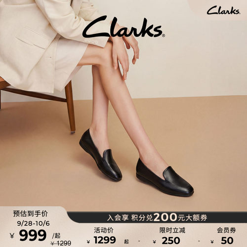 Clarks其乐羊皮通勤小皮鞋乐福鞋