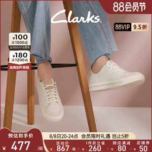 Clarks其乐女鞋优跃莫伊系列小白鞋单鞋休闲百搭复古板鞋平底鞋