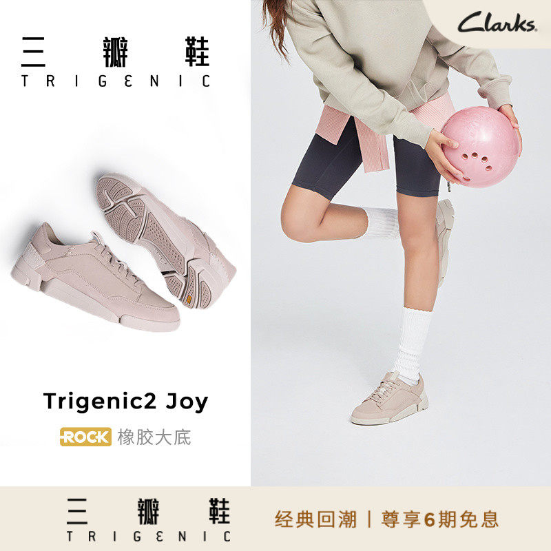 Clarks其乐轻盈舒适三瓣鞋休闲鞋图片