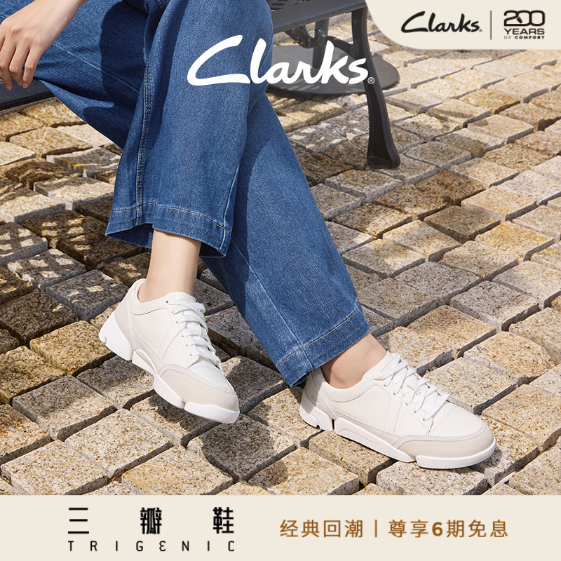 Clarks其乐三瓣鞋Trigenic2Nova
