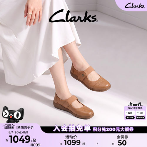 Clarks其乐Bryianne Haven新款百搭玛丽珍女鞋平底舒适通勤单鞋