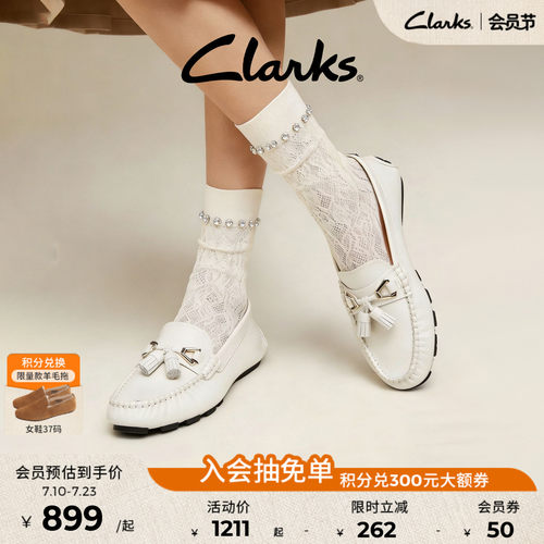 clarks其乐豆豆鞋乐福鞋麦穗平底