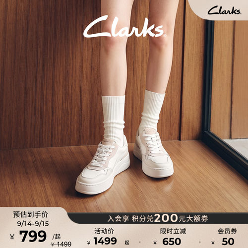 clarks厚底透气小白鞋休闲板鞋