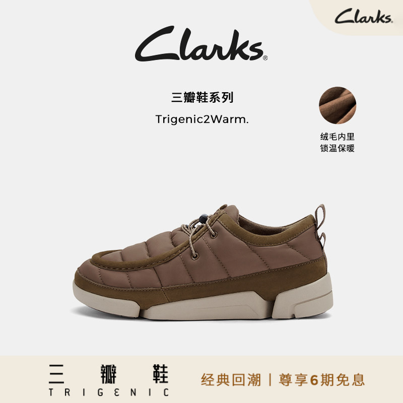 Clarks其乐轻盈舒适三瓣鞋图片