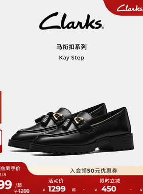 【马衔扣系列】Clarks其乐Kay Step女鞋老钱风一脚蹬皮鞋乐福鞋