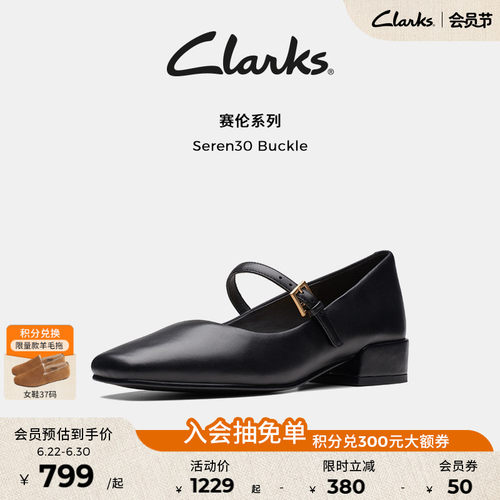 clarks玛丽珍羊皮鞋面方跟小皮鞋