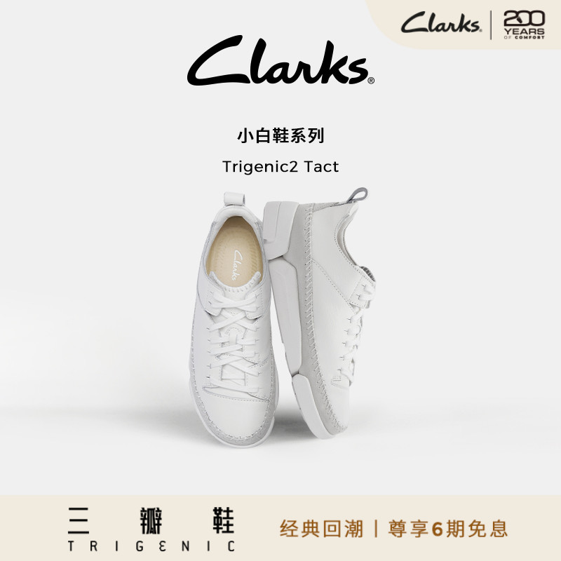 Clarks其乐三瓣鞋舒适透气休闲鞋