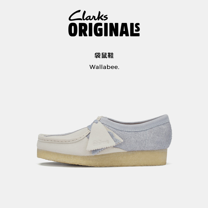 Clarks其乐Originals男女同款袋鼠鞋复古潮流舒适休闲鞋