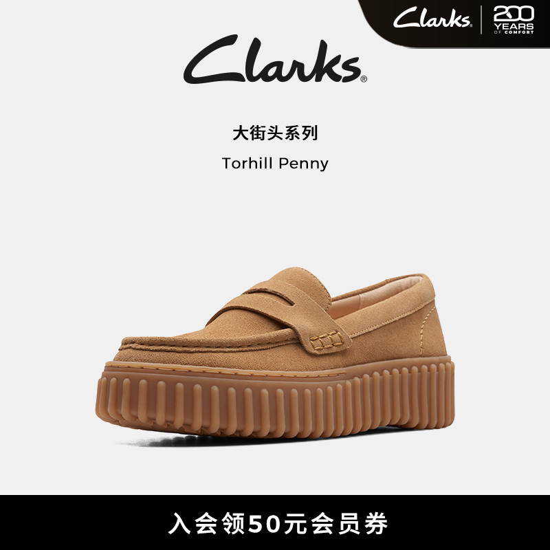 clarks厚底一脚蹬乐福鞋饼干鞋