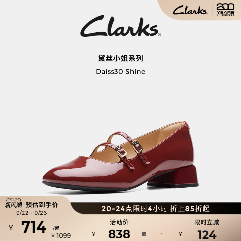 clarks复古红色玛丽珍鞋公主单鞋