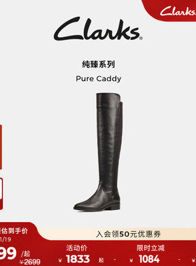 Clarks其乐PureCaddy女靴保暖秋冬长筒靴瘦瘦靴时装靴骑士靴长靴