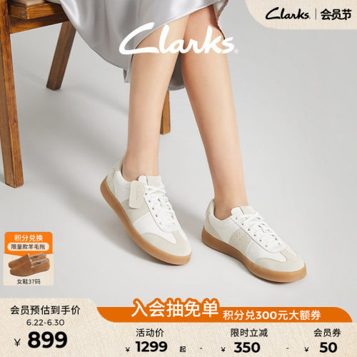 Clarks其乐德训拼接休闲运动板鞋