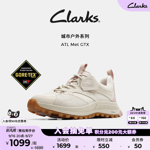 clarks其乐户外徒步登山鞋女鞋