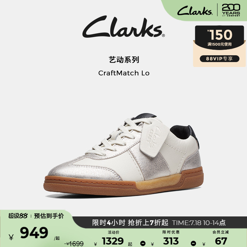 clarks休闲板鞋小白鞋银色德训鞋