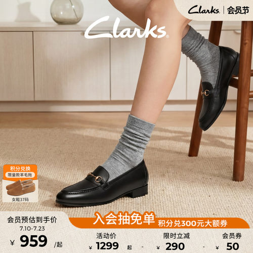 Clarks其乐英伦复古小皮鞋乐福鞋
