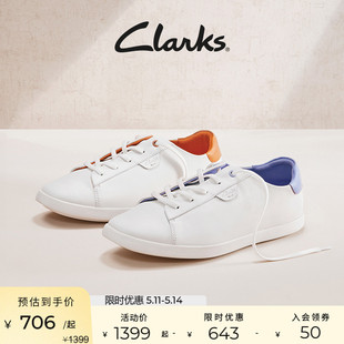 白色板鞋 Clarks其乐女鞋 子女休闲小白鞋 女 艾斯轻量鞋 单鞋