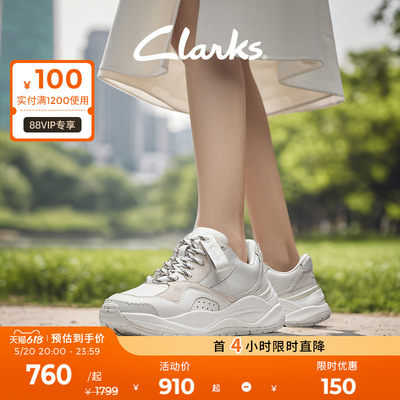 Clarks其乐厚底老爹鞋小白鞋