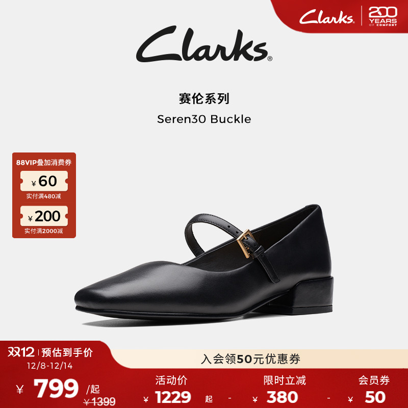 clarks玛丽珍羊皮鞋面方跟小皮鞋