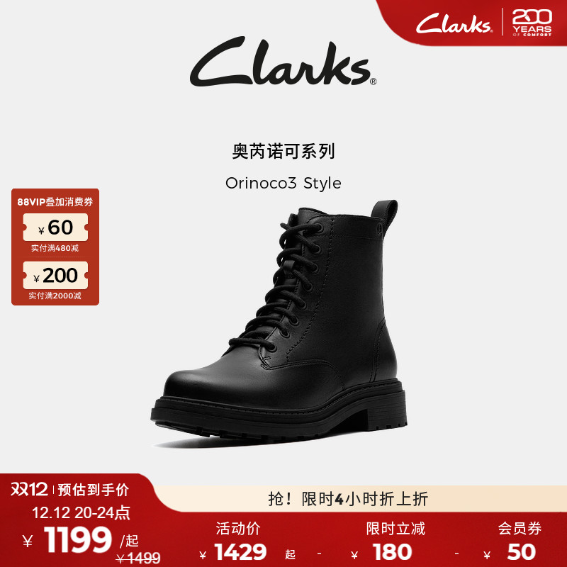 Clarks其乐Orinoco3 Style女鞋秋冬英伦风中筒舒适骑士马丁靴