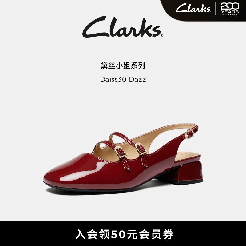 Clarks其乐玛丽珍单鞋