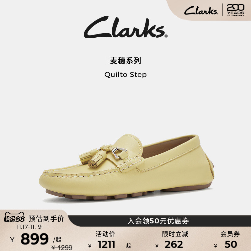 clarks其乐平底豆豆鞋女鞋