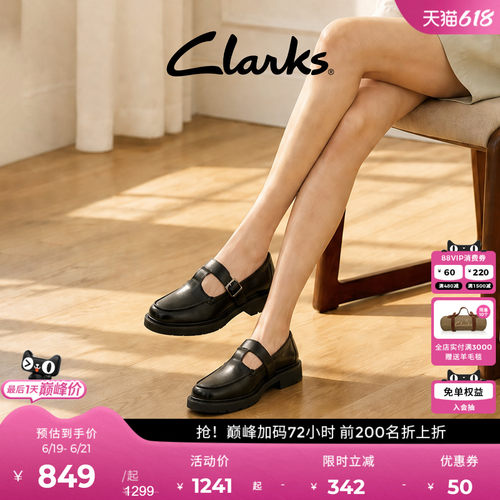 Clarks其乐Lauryl Bar女鞋一脚蹬英伦厚底方跟乐福鞋通勤单鞋