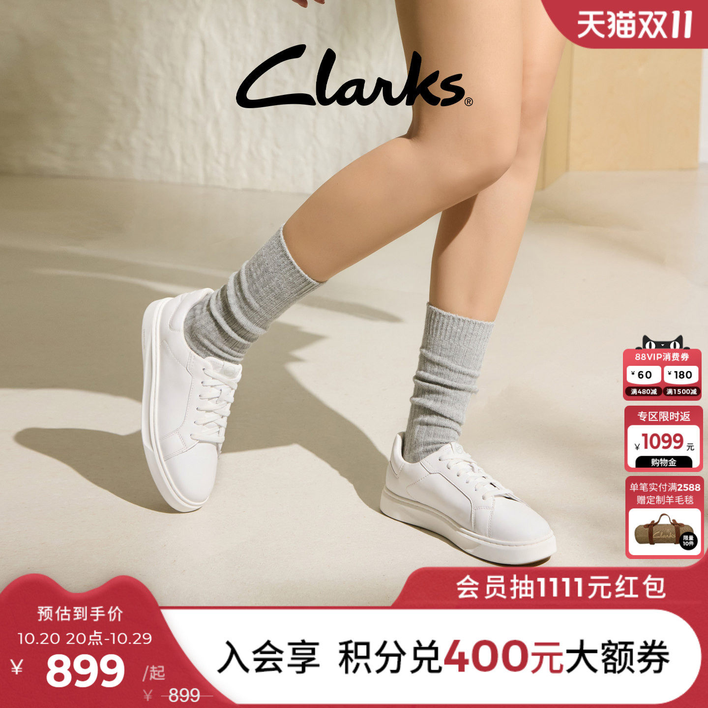 Clarks其乐Code C Lace情侣款简约休闲百搭运动平底板鞋